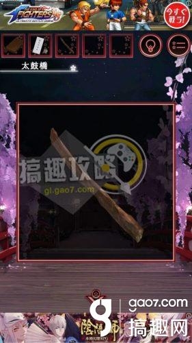 《脫出游戲：一夜櫻》全關(guān)卡通關(guān)攻略