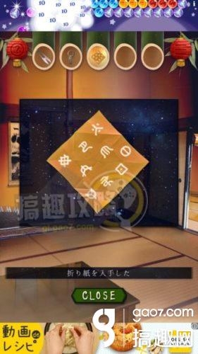 《七夕節(jié)逃脫》全關(guān)卡通關(guān)攻略
