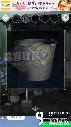 《逃離避雨閣》全關(guān)卡通關(guān)攻略