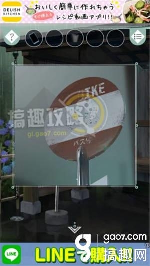 《逃離避雨閣》全關(guān)卡通關(guān)攻略