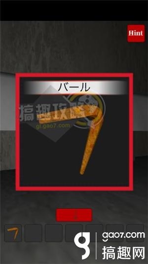 《恐怖脫出游戲Prison》全關(guān)卡通關(guān)攻略