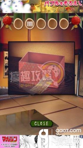 《七夕節(jié)逃脫》全關卡通關攻略