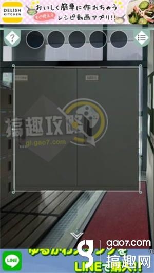 《逃離避雨閣》全關(guān)卡通關(guān)攻略