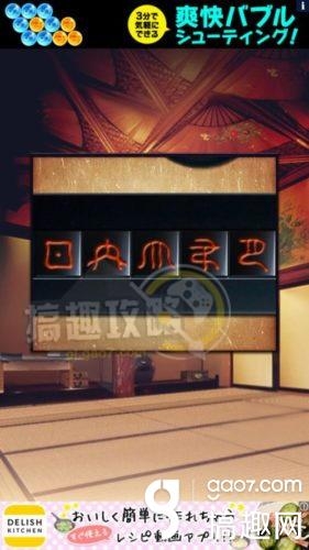 《七夕節(jié)逃脫》全關(guān)卡通關(guān)攻略