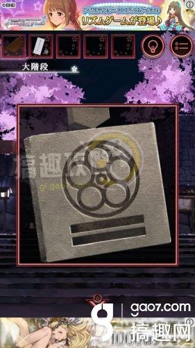 《脫出游戲：一夜櫻》全關(guān)卡通關(guān)攻略