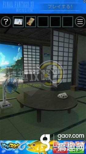《脫出游戲：從炎夏的那天逃離》全關(guān)卡通關(guān)攻略