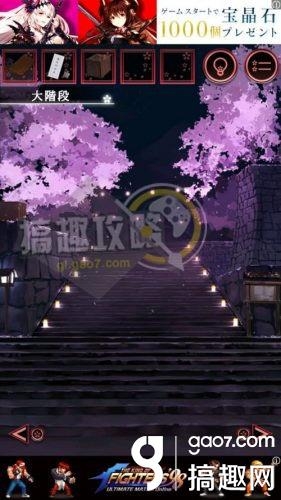 《脫出游戲：一夜櫻》全關(guān)卡通關(guān)攻略