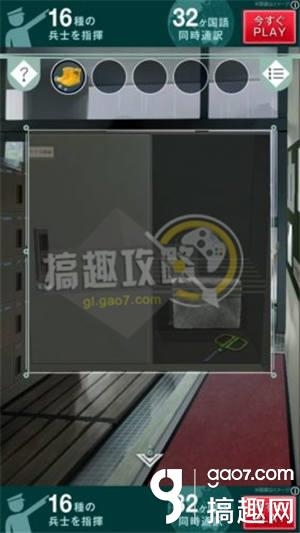 《逃離避雨閣》全關(guān)卡通關(guān)攻略