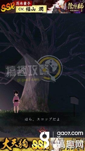 《脫出游戲：一夜櫻》全關(guān)卡通關(guān)攻略