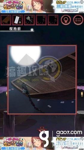 《脫出游戲：一夜櫻》全關(guān)卡通關(guān)攻略
