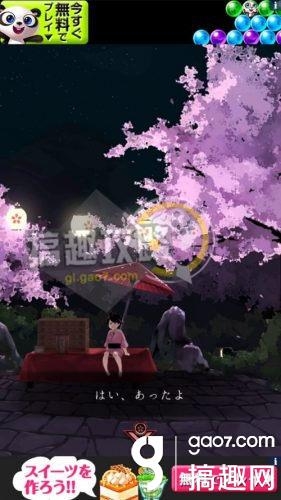 《脫出游戲：一夜櫻》全關(guān)卡通關(guān)攻略