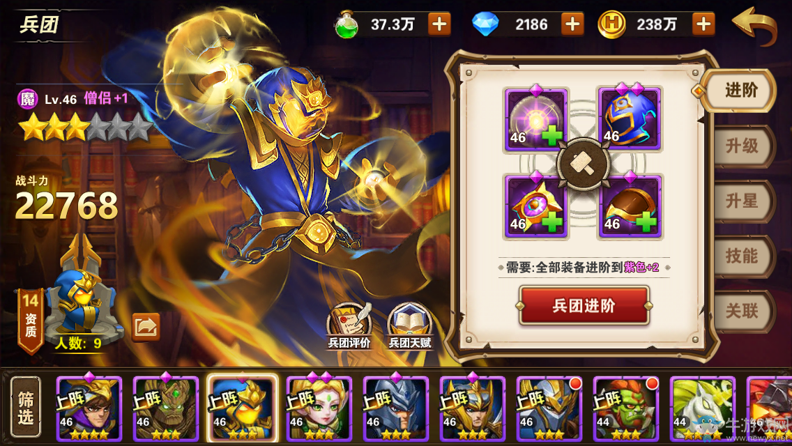 《魔法門之英雄無敵：戰(zhàn)爭紀(jì)元》壁壘陣容搭配推薦