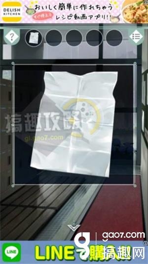 《逃離避雨閣》全關(guān)卡通關(guān)攻略