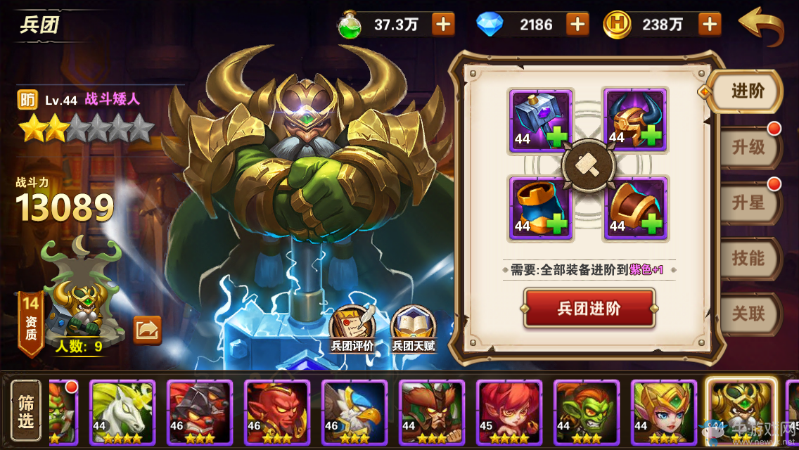 《魔法門之英雄無敵：戰(zhàn)爭紀(jì)元》壁壘陣容搭配推薦
