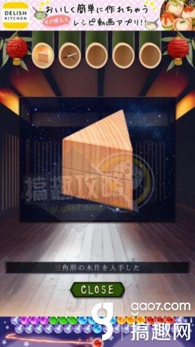 《七夕節(jié)逃脫》全關(guān)卡通關(guān)攻略