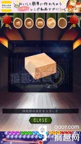 《七夕節(jié)逃脫》全關(guān)卡通關(guān)攻略