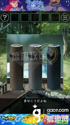 《脫出游戲：從炎夏的那天逃離》全關(guān)卡通關(guān)攻略