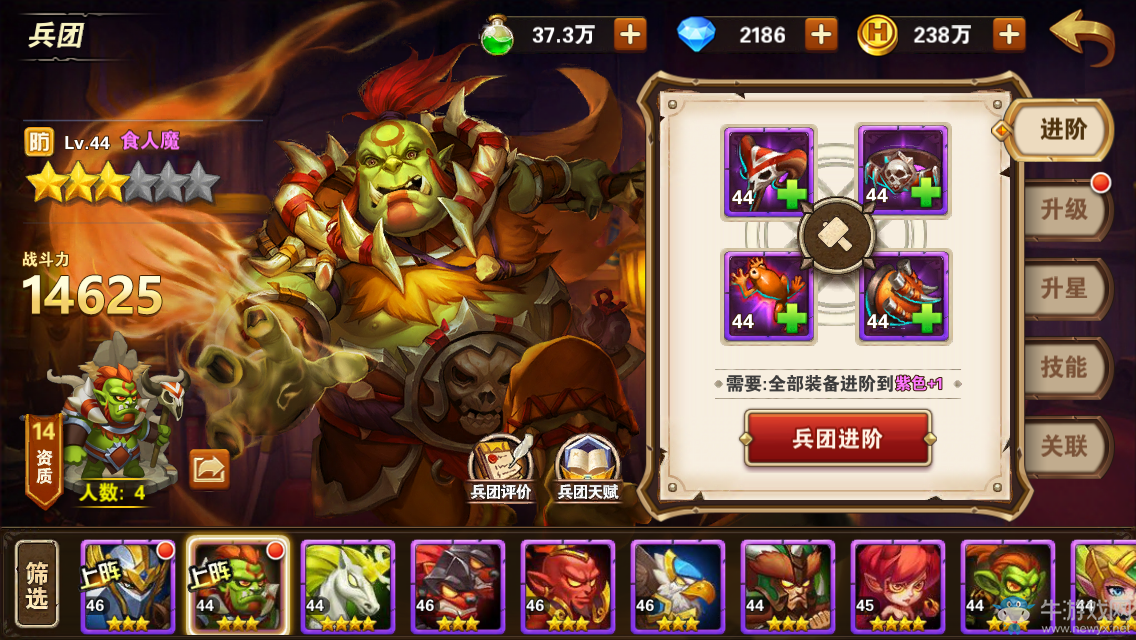 《魔法門之英雄無敵：戰(zhàn)爭紀(jì)元》壁壘陣容搭配推薦