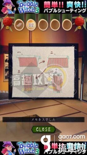 《七夕節(jié)逃脫》全關卡通關攻略