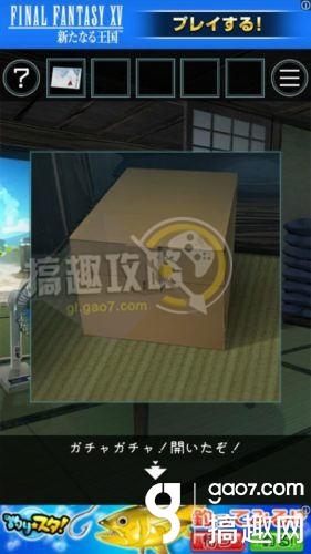 《脫出游戲：從炎夏的那天逃離》全關(guān)卡通關(guān)攻略
