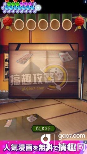 《七夕節(jié)逃脫》全關卡通關攻略