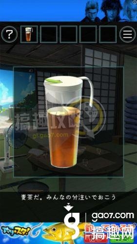《脫出游戲：從炎夏的那天逃離》全關(guān)卡通關(guān)攻略
