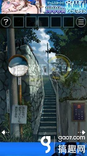 《脫出游戲：從炎夏的那天逃離》全關(guān)卡通關(guān)攻略
