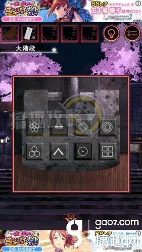 《脫出游戲：一夜櫻》全關(guān)卡通關(guān)攻略