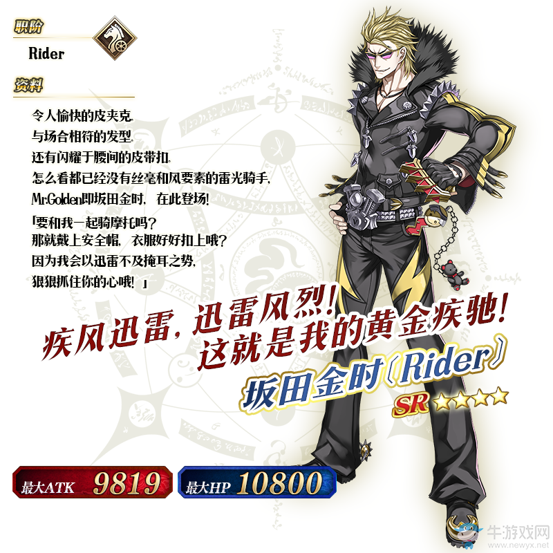 《FGO》天魔御伽草子 鬼島活動詳細攻略 內(nèi)容大全