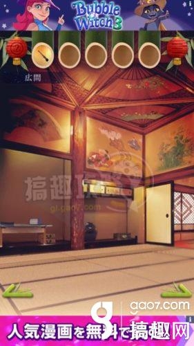 《七夕節(jié)逃脫》全關(guān)卡通關(guān)攻略