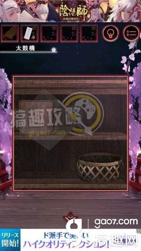 《脫出游戲：一夜櫻》全關(guān)卡通關(guān)攻略