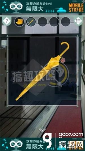 《逃離避雨閣》全關(guān)卡通關(guān)攻略