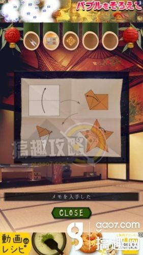 《七夕節(jié)逃脫》全關(guān)卡通關(guān)攻略