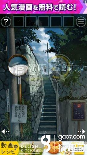 《脫出游戲：從炎夏的那天逃離》全關(guān)卡通關(guān)攻略