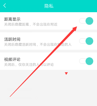 《映客直播》隱藏位置的方法教程