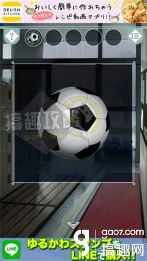 《逃離避雨閣》全關(guān)卡通關(guān)攻略