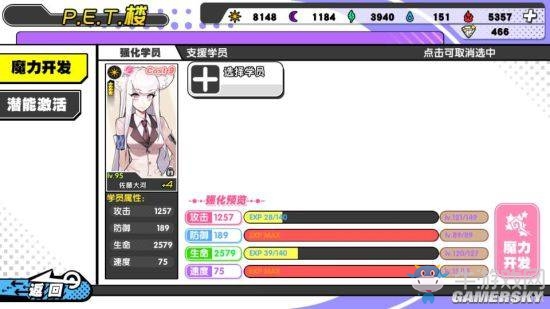 《諾亞幻想》新手攻略大全