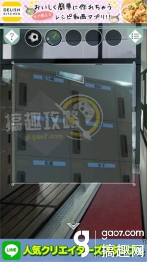 《逃離避雨閣》全關(guān)卡通關(guān)攻略
