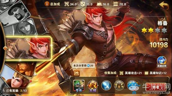 《魔法門(mén)之英雄無(wú)敵：戰(zhàn)爭(zhēng)紀(jì)元》格魯解析