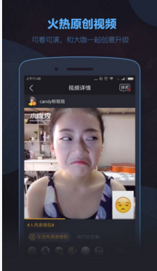 《小咖秀》錄制變速的方法教程