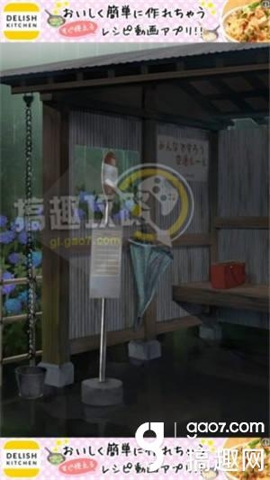 《逃離避雨閣》全關(guān)卡通關(guān)攻略