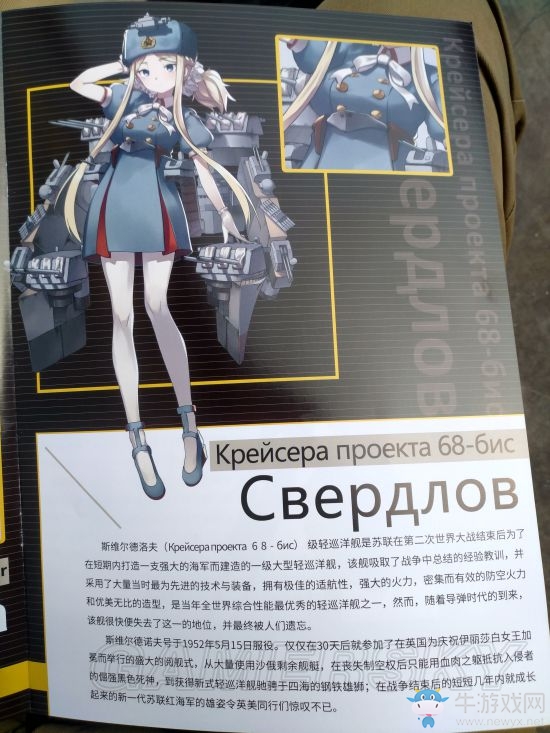 《戰(zhàn)艦少女r》CD20高清場(chǎng)刊一覽
