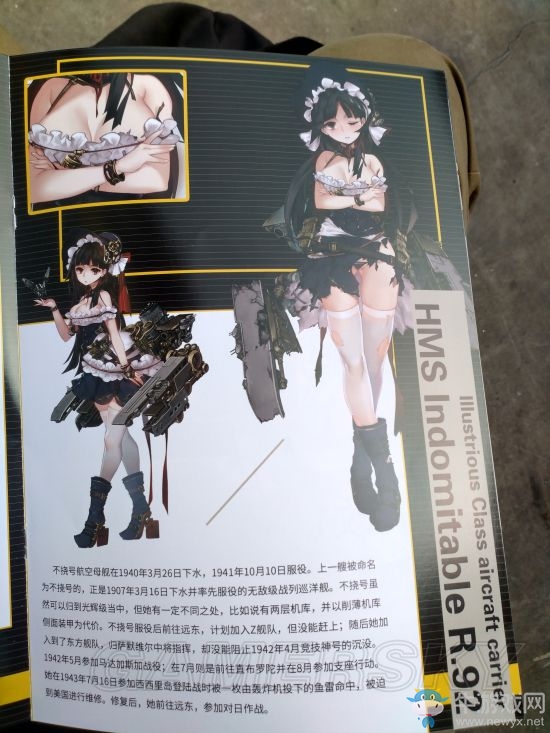 《戰(zhàn)艦少女r》CD20高清場刊一覽