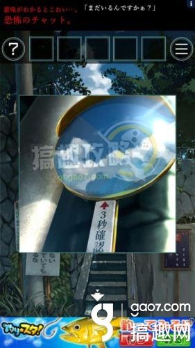 《脫出游戲：從炎夏的那天逃離》全關(guān)卡通關(guān)攻略
