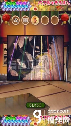 《七夕節(jié)逃脫》全關卡通關攻略