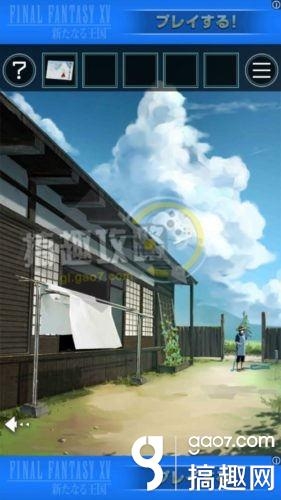 《脫出游戲：從炎夏的那天逃離》全關(guān)卡通關(guān)攻略