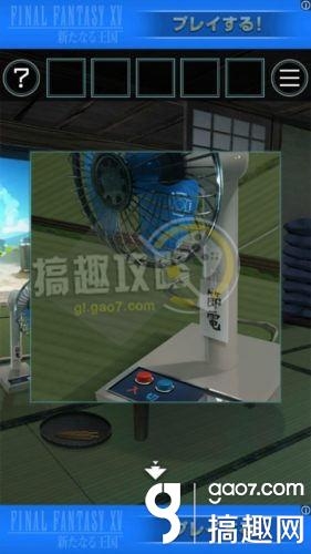《脫出游戲：從炎夏的那天逃離》全關(guān)卡通關(guān)攻略