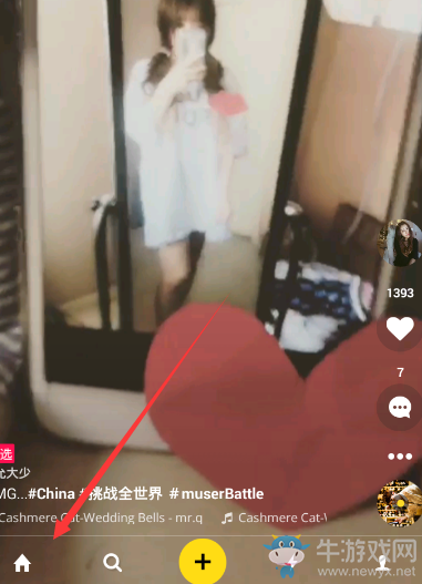 《Muse》玩法教程