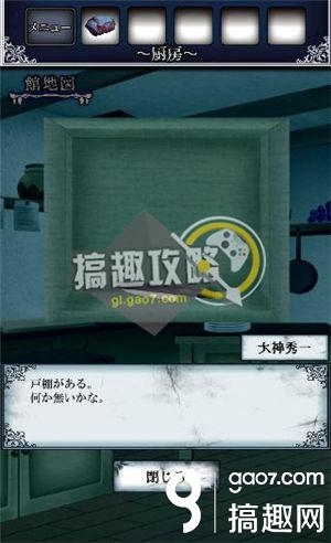 《逃出怪獸屋》全關(guān)卡通關(guān)攻略