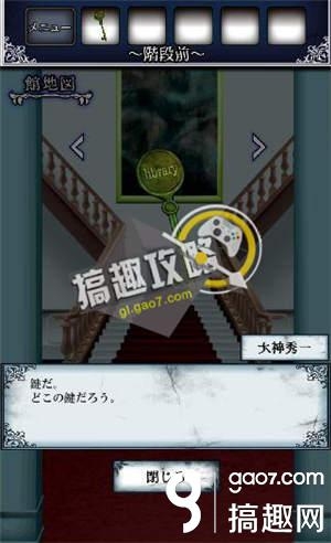 《逃出怪獸屋》全關(guān)卡通關(guān)攻略